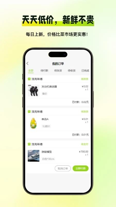 易达工场最新版图2