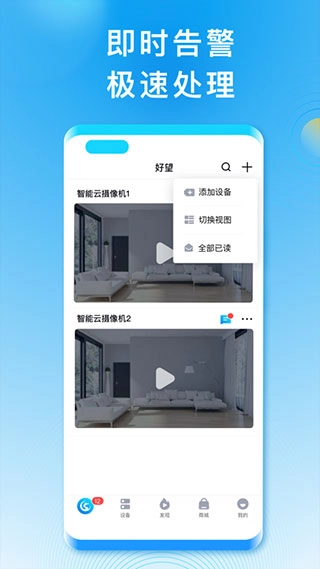 华为好望摄像头原版图2