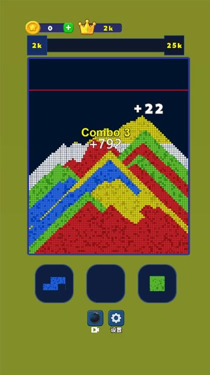 流沙爆破大师(2)