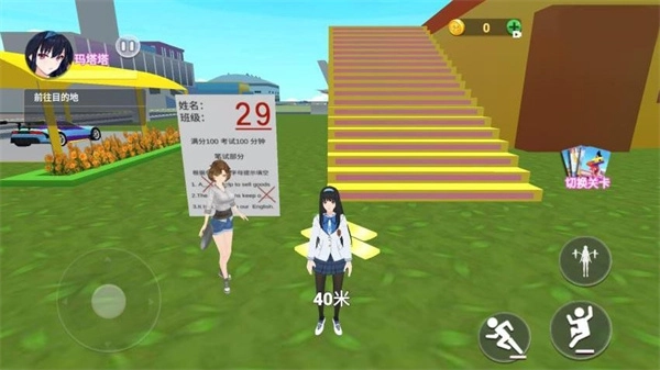 零分试卷跑酷(2)