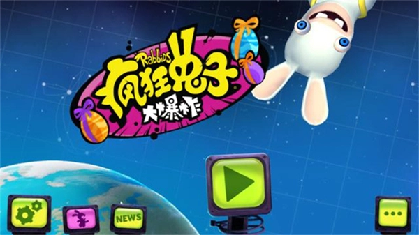 疯狂兔子大爆炸游戏最新版