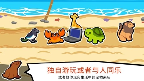 小动物自走棋2026最新版图3