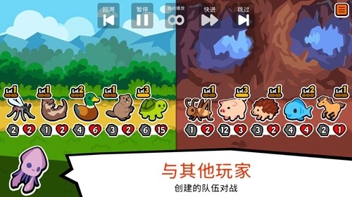 小动物自走棋2026最新版图5