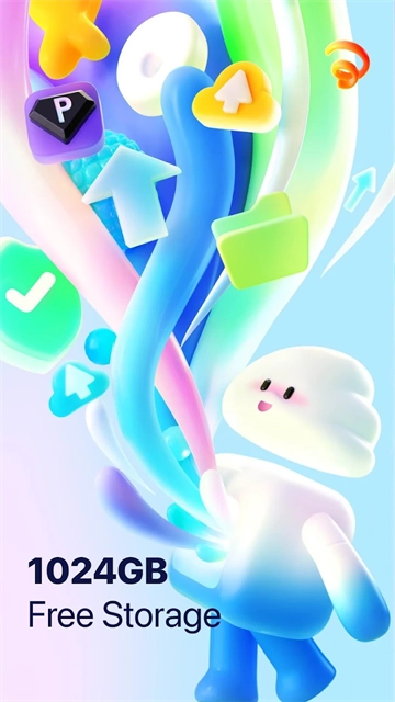 百度网盘国际版图5