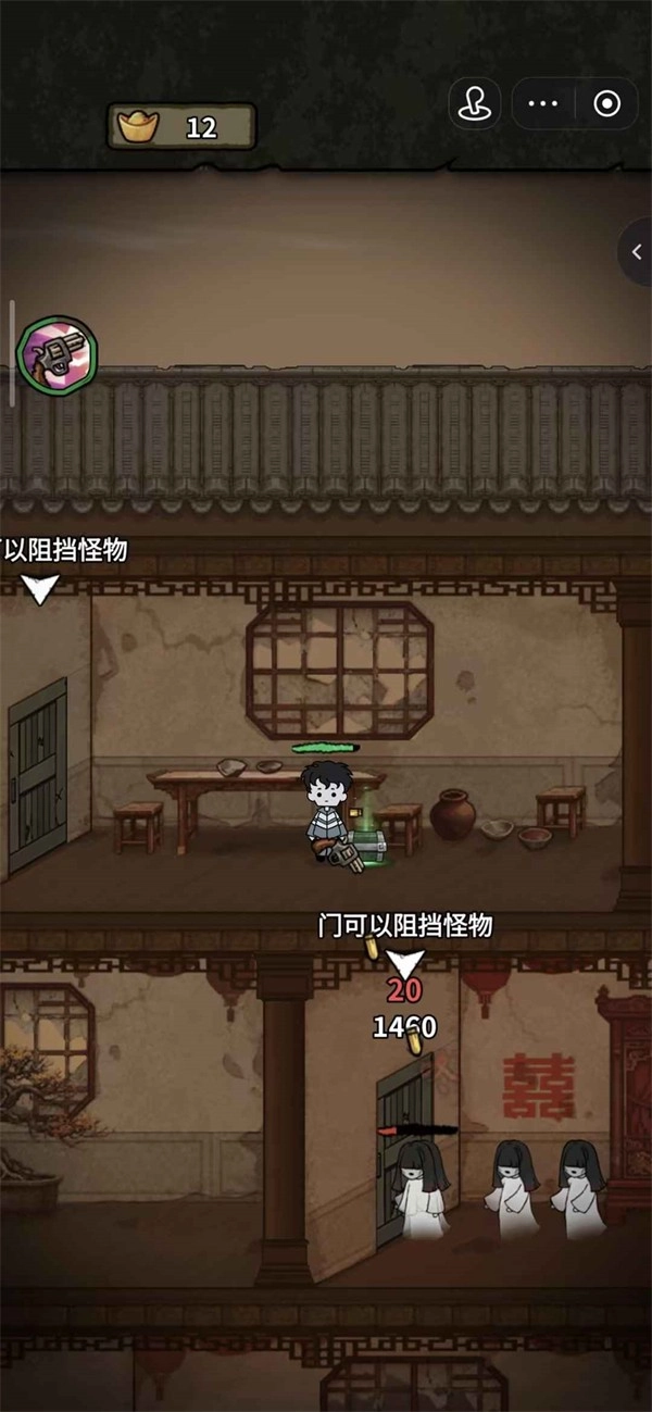 病毒大逃杀安卓版(3)