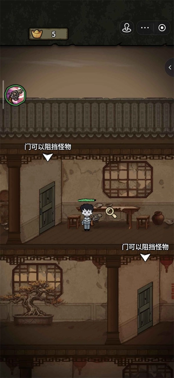 病毒大逃杀安卓版(2)