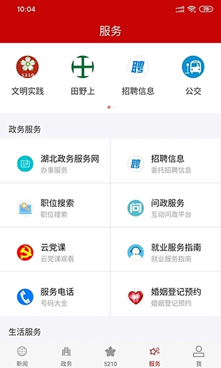 云上夷陵图1