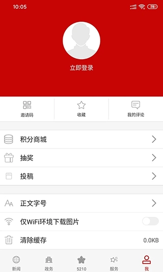 云上夷陵图4