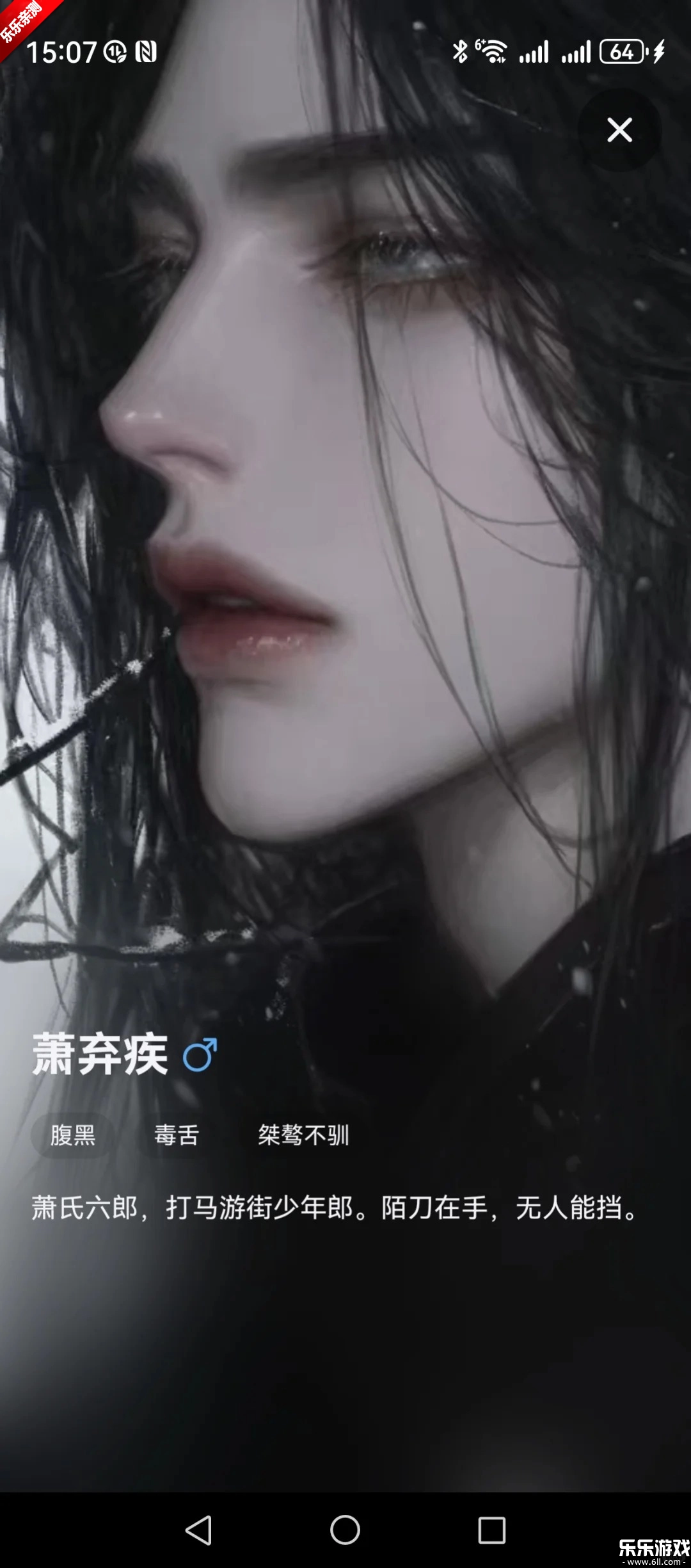 戏格ai免费安装  安卓版