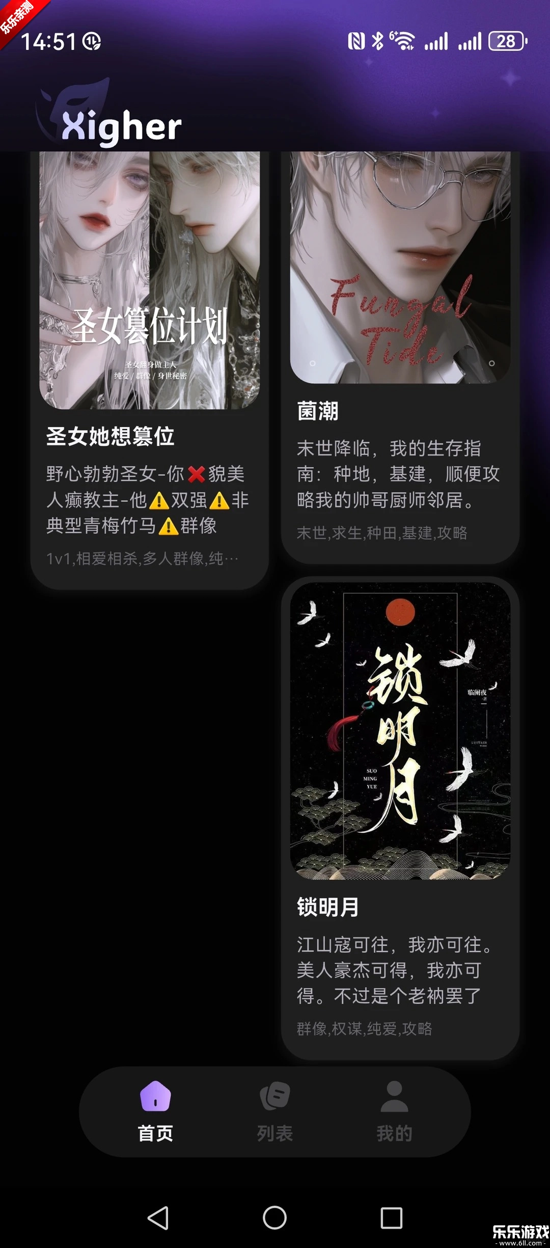 戏格ai免费安装  安卓版