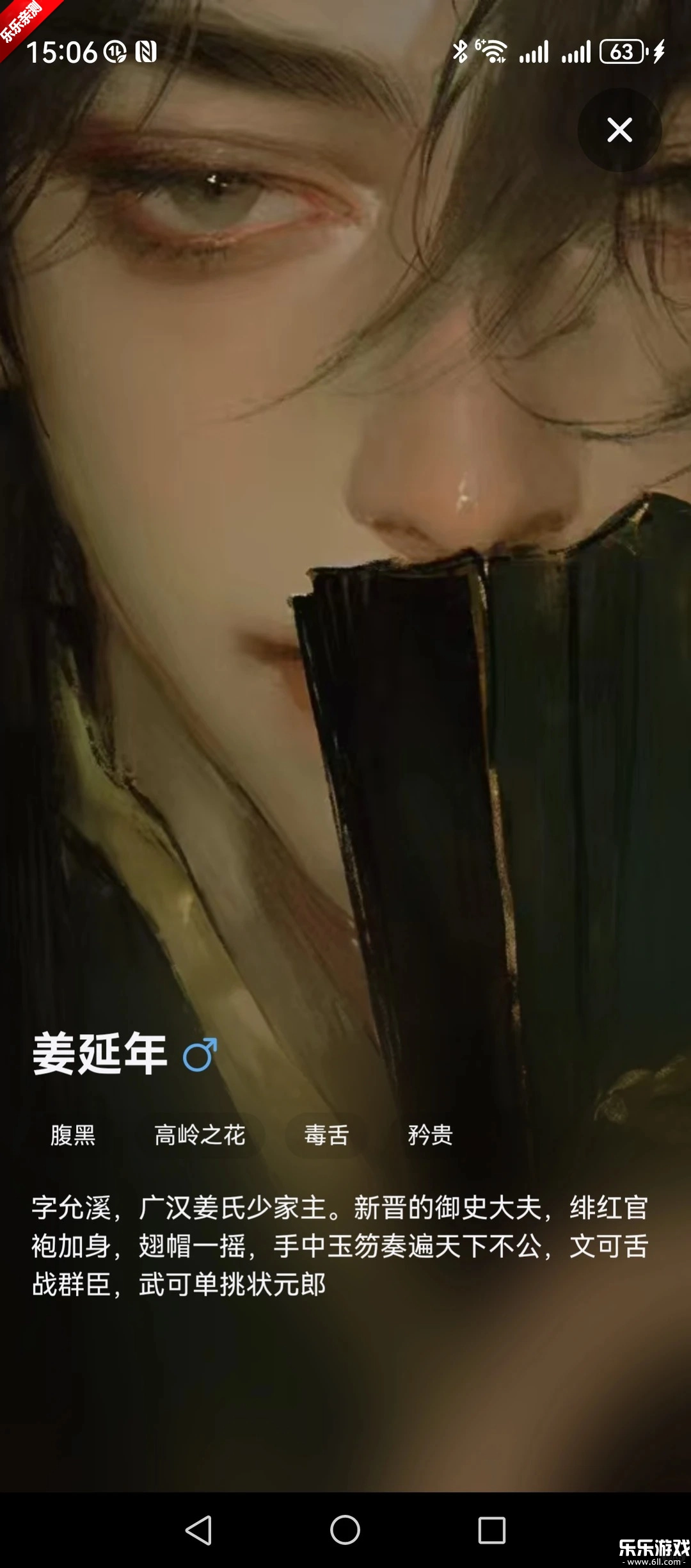 戏格ai免费安装  安卓版