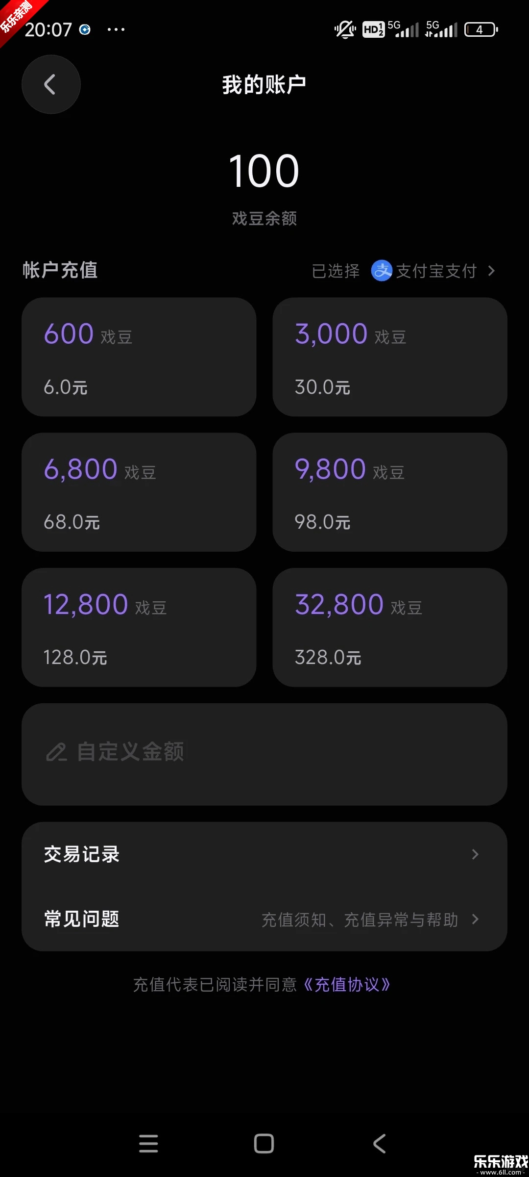 戏格ai免费安装  安卓版