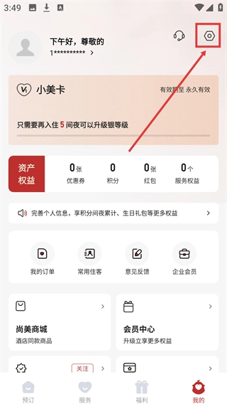 心里美官方版下载