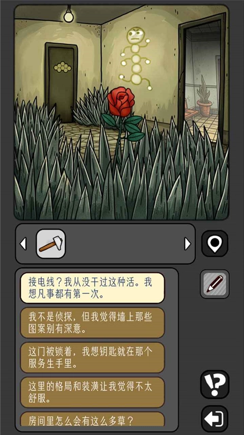 宇宙怪谈手机版(2)