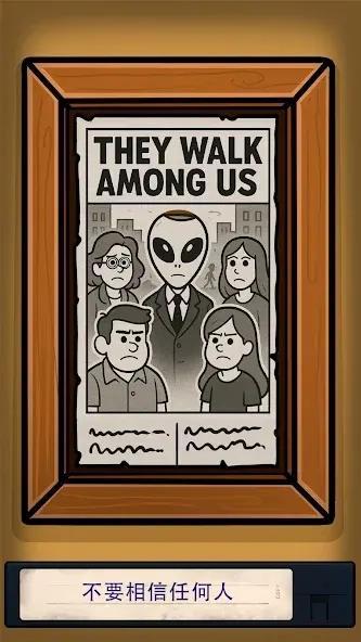 寻找乔我们两个图2