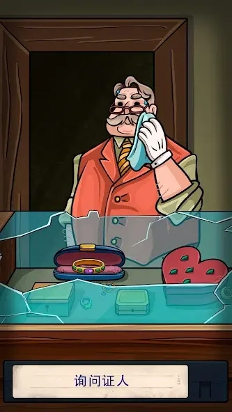 寻找乔我们两个图4