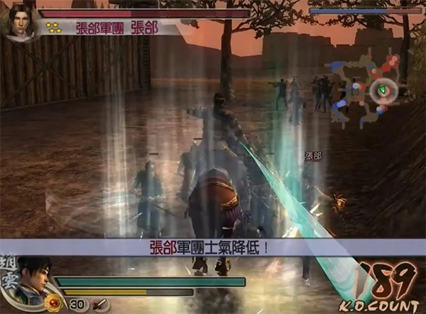 真三国无双4汉化版(1)