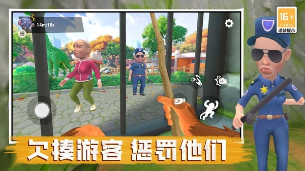 急急国王(3)