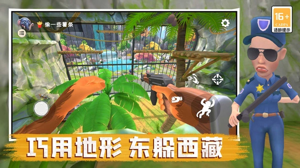 急急国王(5)