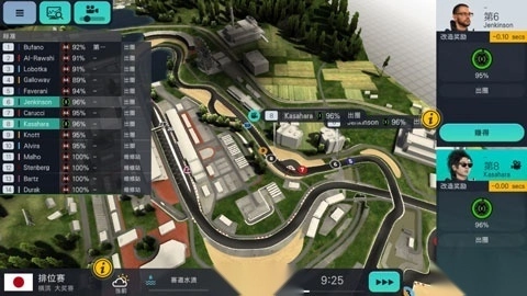 赛车经理3汉化版