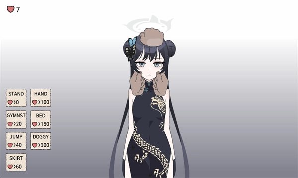 碧蓝档案妃咲同人