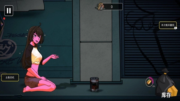 异常贩卖机安卓版