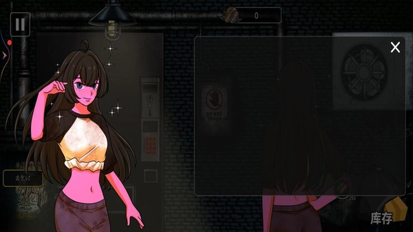 异常贩卖机安卓版