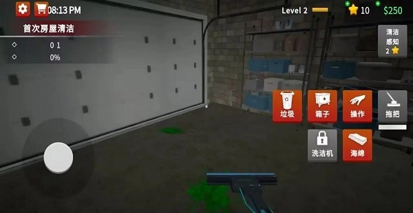 犯罪现场清洁工中文手机版