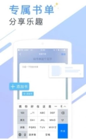 soso搜搜小说