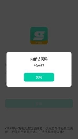 星游云游戏2026官方版下载