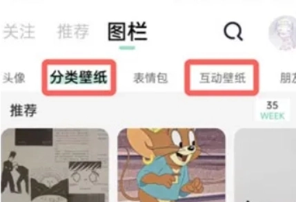 遥望壁纸正版手机下载