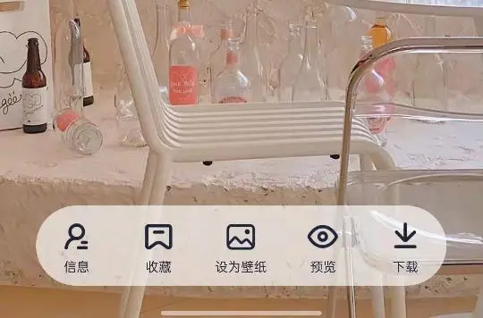 遥望壁纸正版手机下载