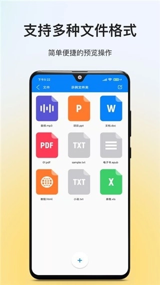 隐私专家免费安装 图2