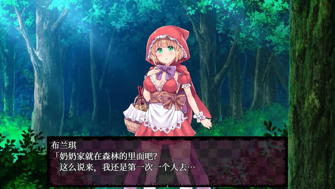 你所不知道的童话故事游戏(1)