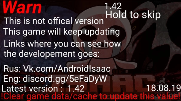 以撒的结合最新版(1)