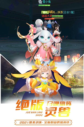 极限挑战3荣耀之战免费版图1