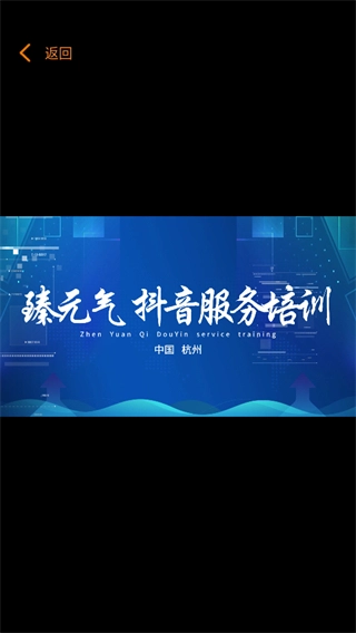 臻元气手机免费版图3