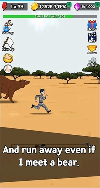 点击赛跑不减反增版(3)