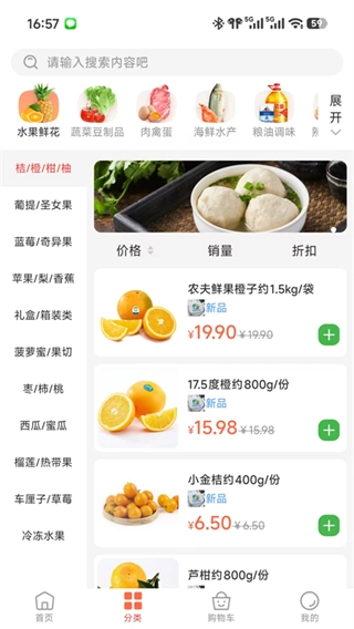 下谷