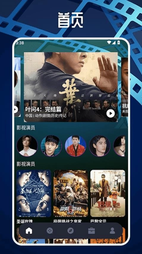 蜂鸟影视免费版