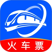 123火车票查询