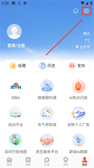 读特最新版下载