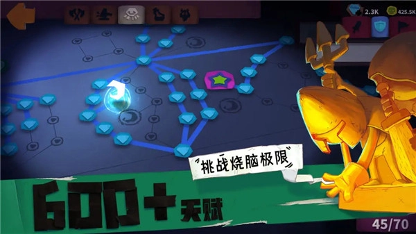 独奏骑士最新版