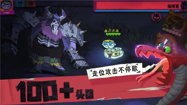 独奏骑士最新版