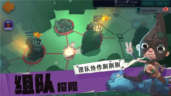 独奏骑士最新版