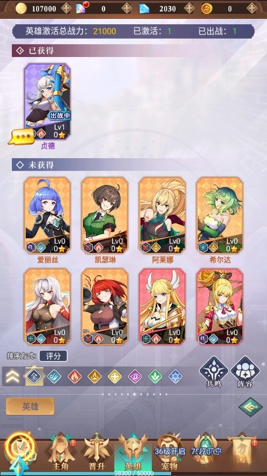 暮光召唤师(1)