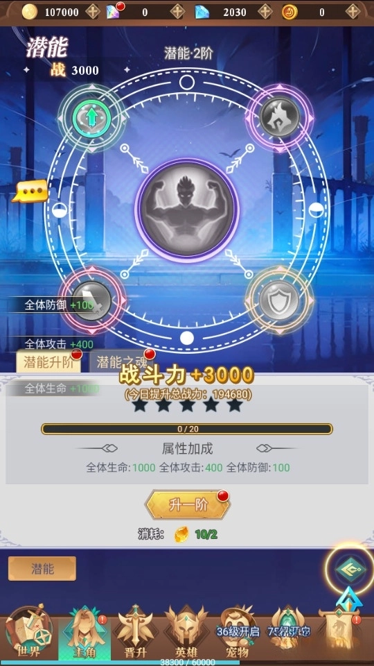 暮光召唤师(2)
