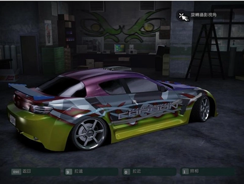 极品飞车10中文版图1