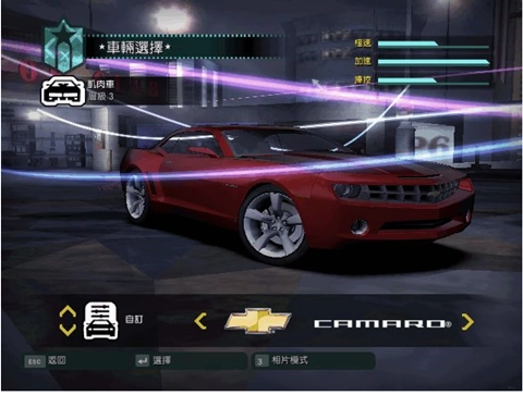 极品飞车10中文版图2