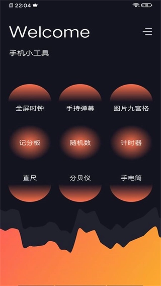 cerulean万能工具箱图3